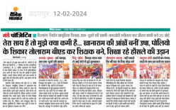 media highlights canada ngo mass wedding initiative