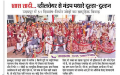 canada ngo making mass weddings possible for differently abled couples