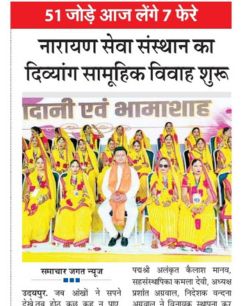 press coverage canada charity differently abled couples weddings