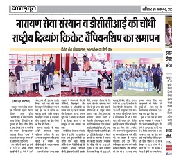 differently abled sports events canada ngo press coverage