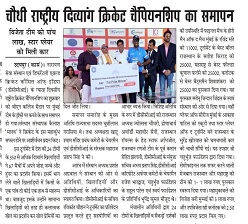 differently abled sports empowerment canada charity media